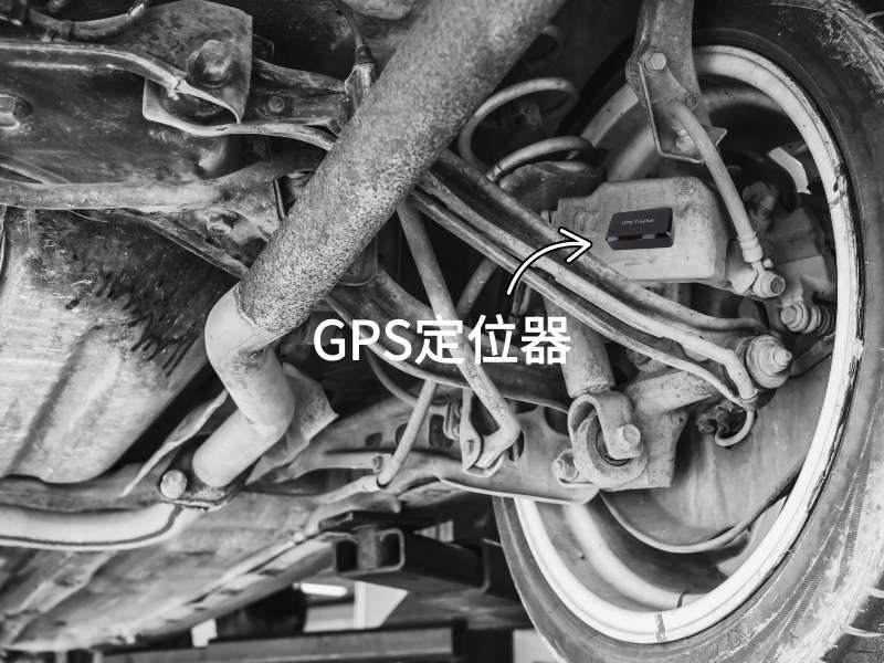 广州出行隐私安全检测